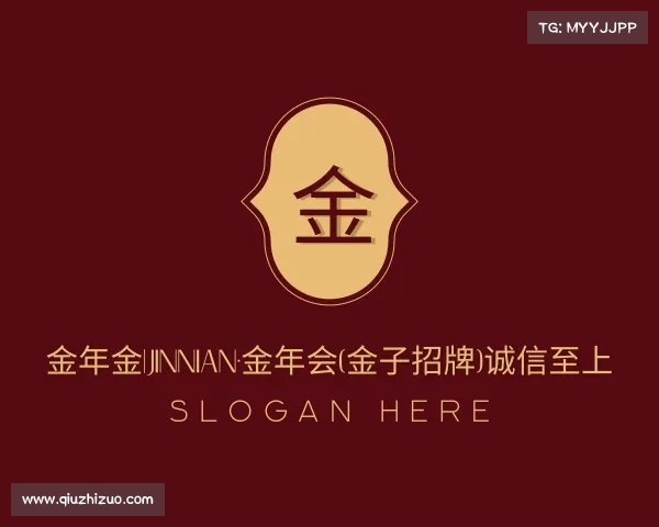 解读金年金|jinnian·金年会(金子招牌)诚信至上